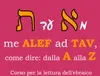 Me Alef ad Tav