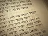 🎧 Il Kaddish