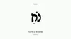 Tutte le risorse di Noach
