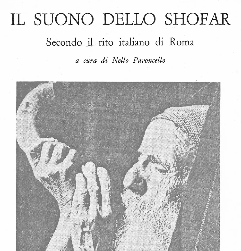 Il Suono dello Shofar secondo il rito italiano di Roma