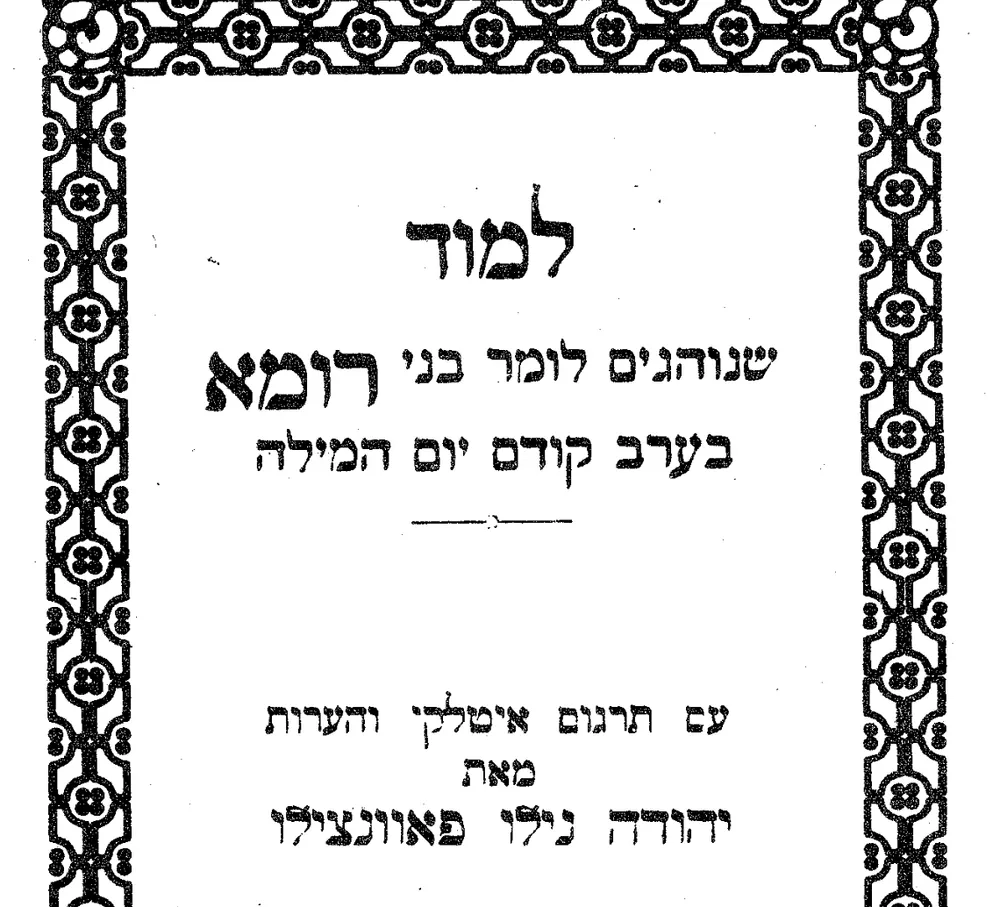 La Mishmarà