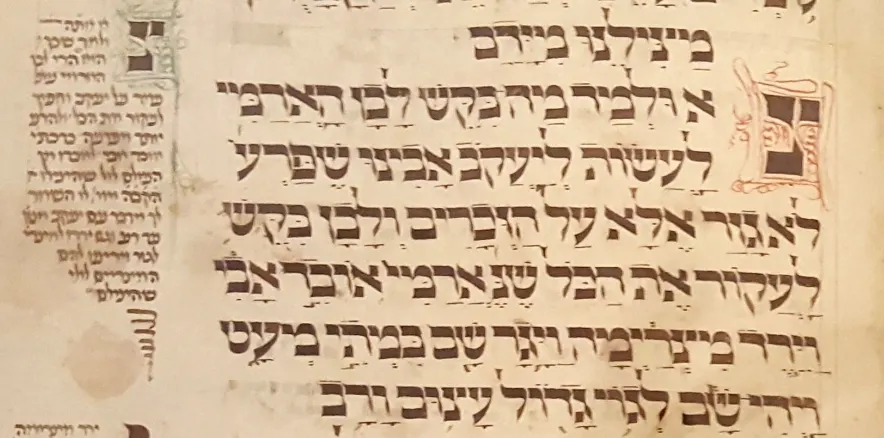 L'Haggadà di Pesach in quattro versi. O in cinque?