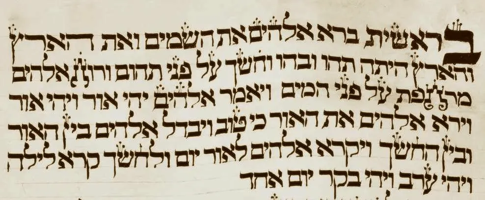 Adam e Chavvà, Eretz Israel e Diaspora