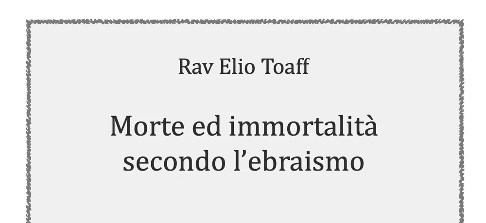 Morte ed immortalità secondo l’ebraismo,
