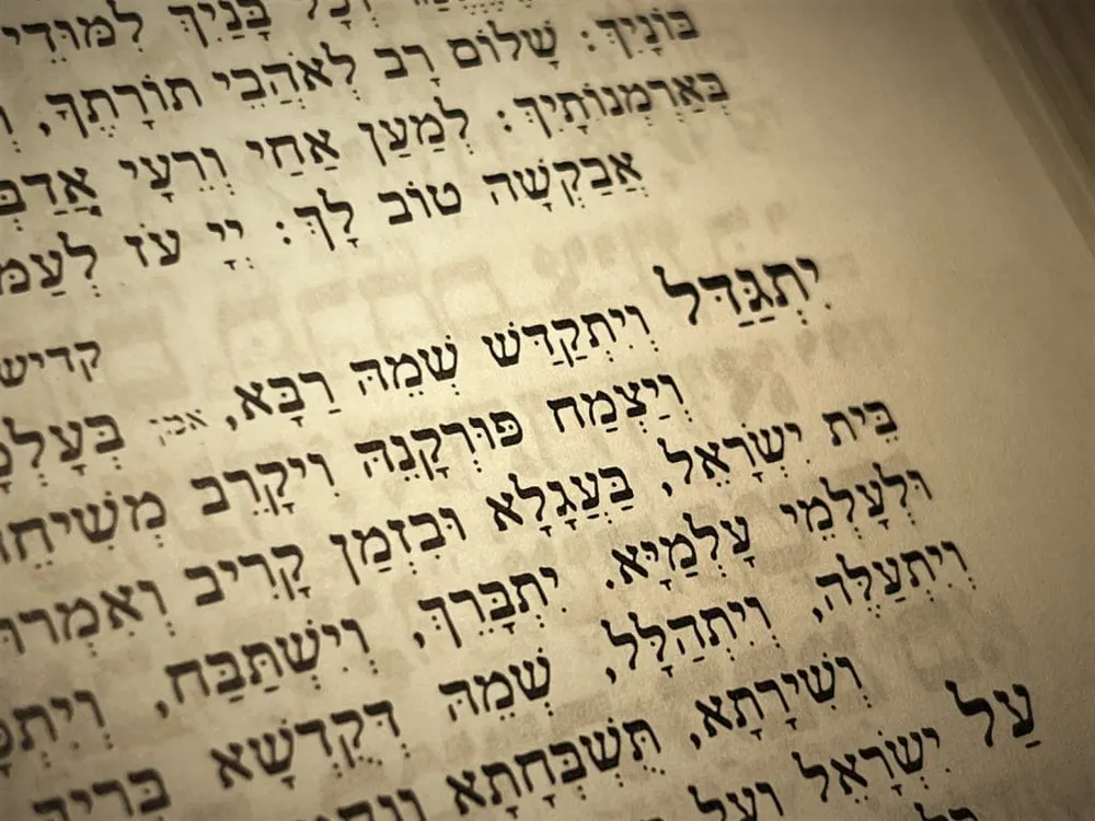 🎧 Il Kaddish