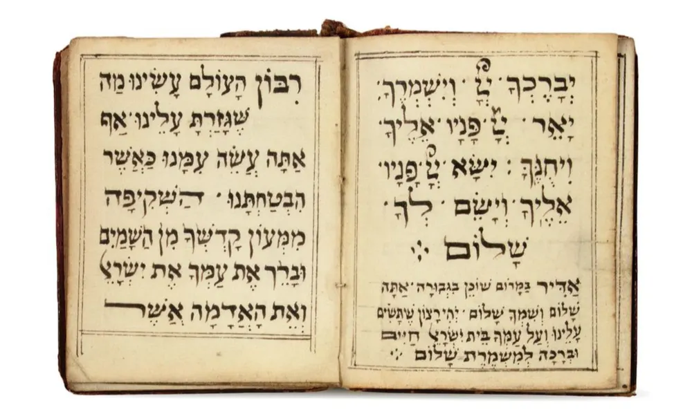 Bircat Coanim