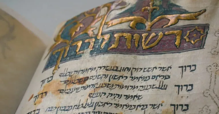Dentro e fuori Kippur