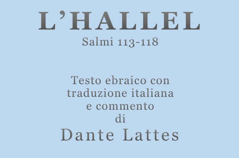 L'Hallel