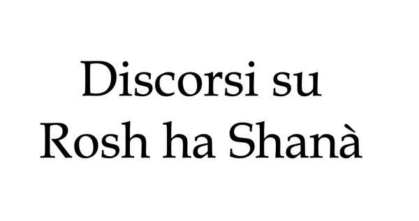 Discorsi su Rosh HaShanà