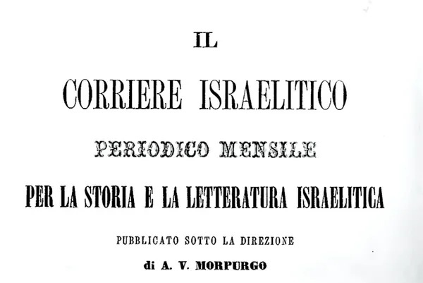 Recensione del Pentateuco di Shadal