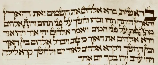 Adam e Chavvà, Eretz Israel e Diaspora