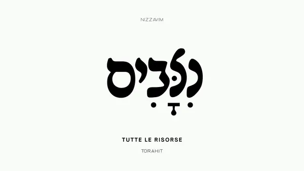 Tutte le risorse di Nizzavim