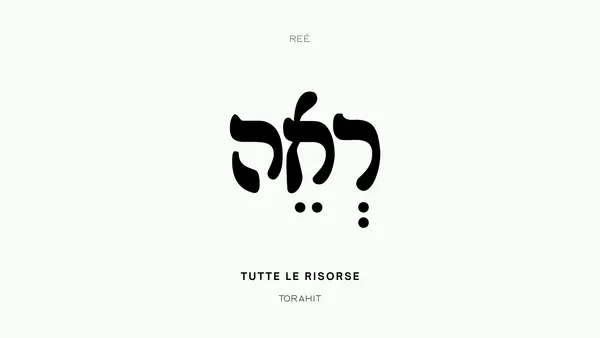 Tutte le risorse di Reè