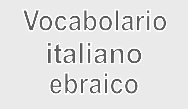 Vocabolario italiano-ebraico