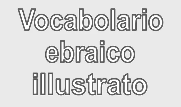 Vocabolario ebraico illustrato