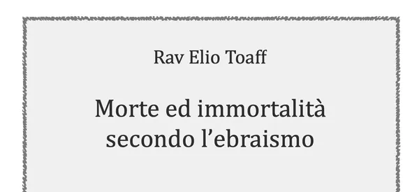 Morte ed immortalità secondo l’ebraismo,