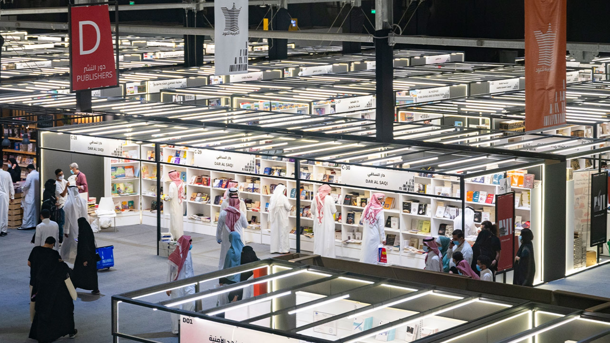 Riyadh International Book Fair 2025 Welcomes the World