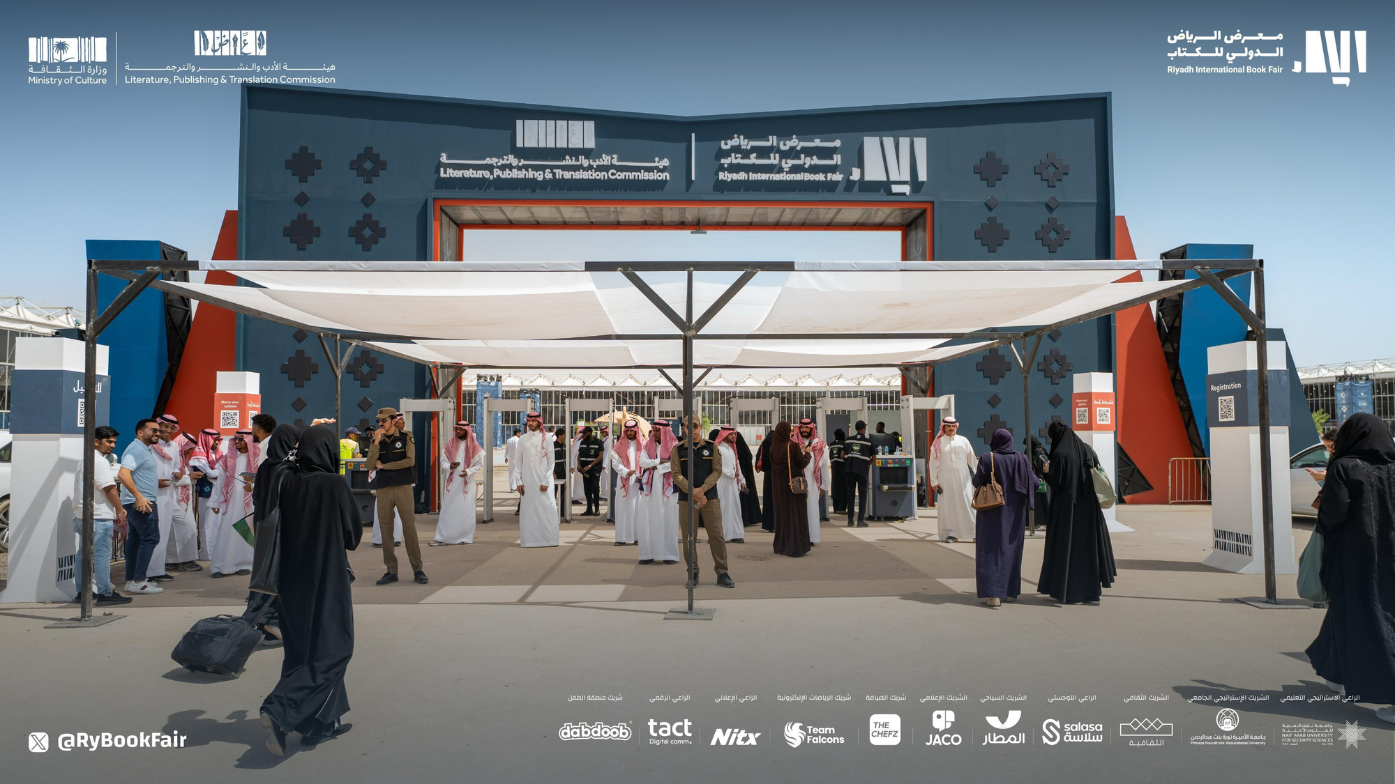 Riyadh International Book Fair 2025 Welcomes the World