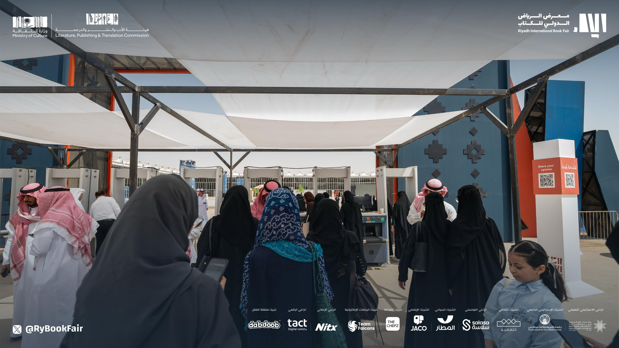 Riyadh International Book Fair 2025 Welcomes the World