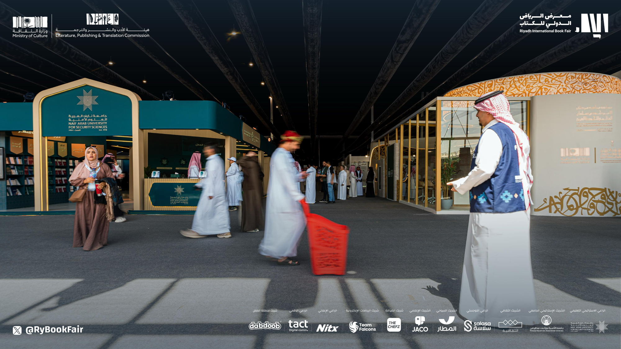 Riyadh International Book Fair 2025 Welcomes the World