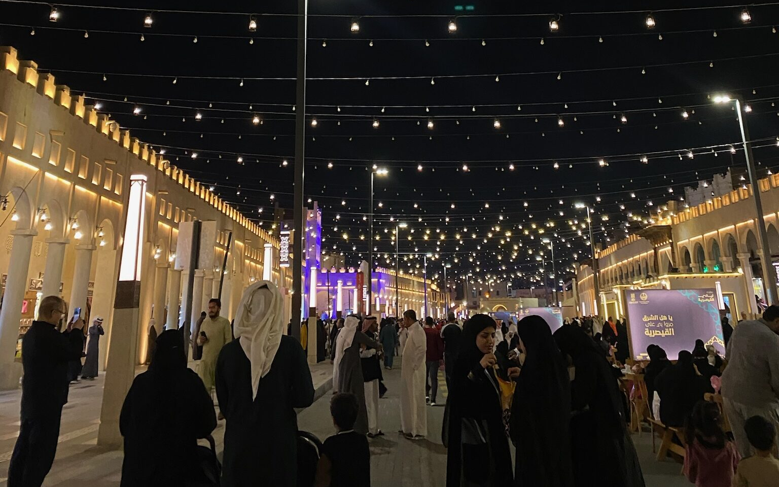Souq Qaisariya: The Story of Al Ahsa Through Its Historic Market