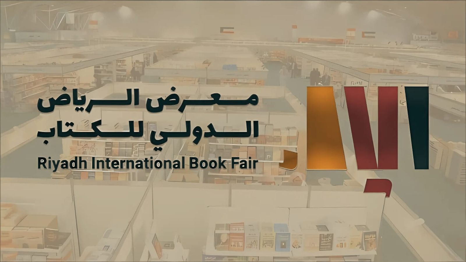 Riyadh International Book Fair 2025 Welcomes the World