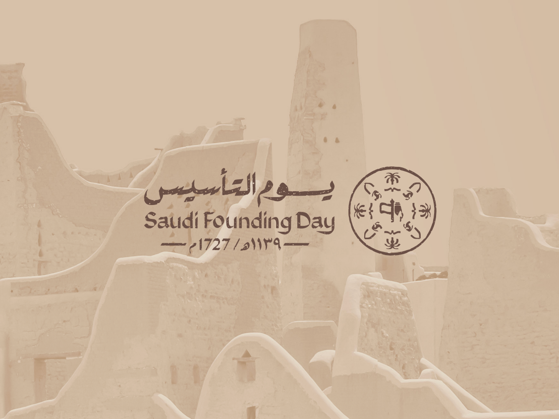 Saudi Founding Day: History, Rituals, & the Road to Vision 2030