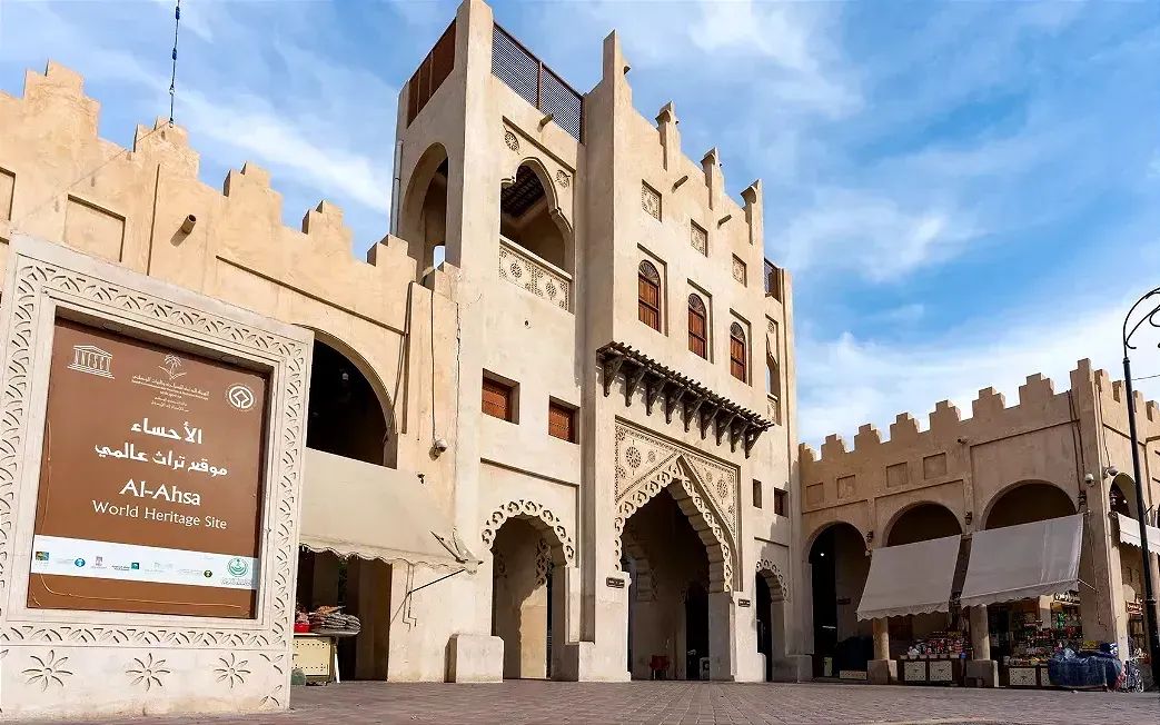 Souq Qaisariya: The Story of Al Ahsa Through Its Historic Market