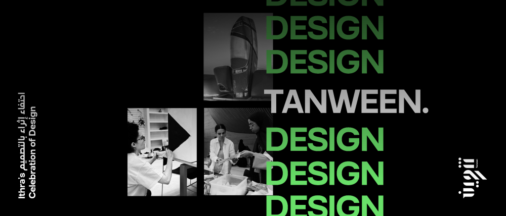 Ithra Welcomes Tanween 2025: A Week of Saudi Designs, Ideas, & Public Creativity