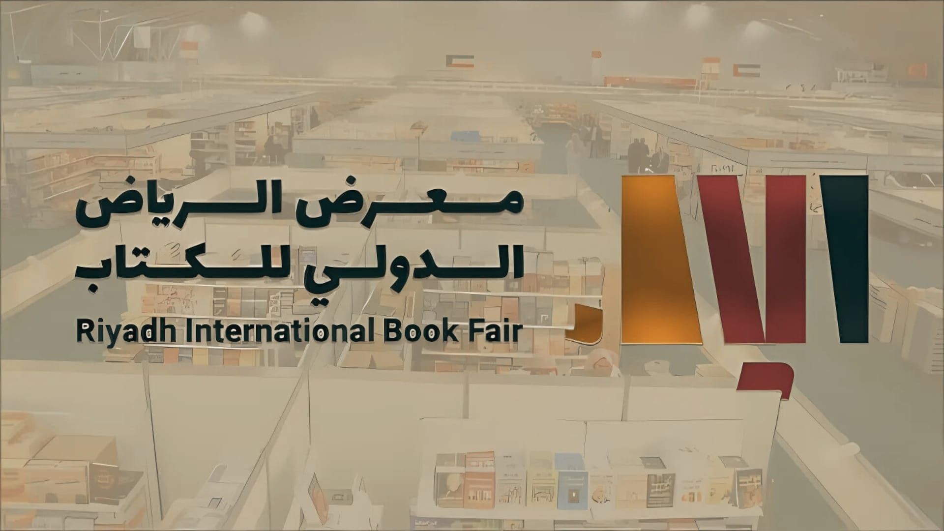 Riyadh International Book Fair 2025 Welcomes the World