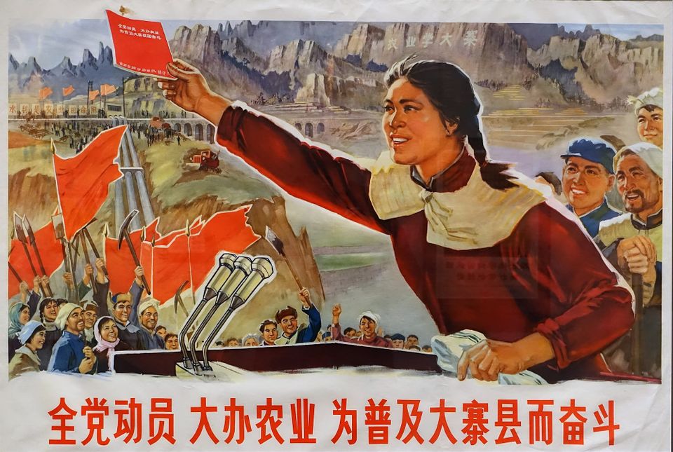 Vintage CCP poster, with a lady farmer giving a speech in heroic scene with onlookers cheering