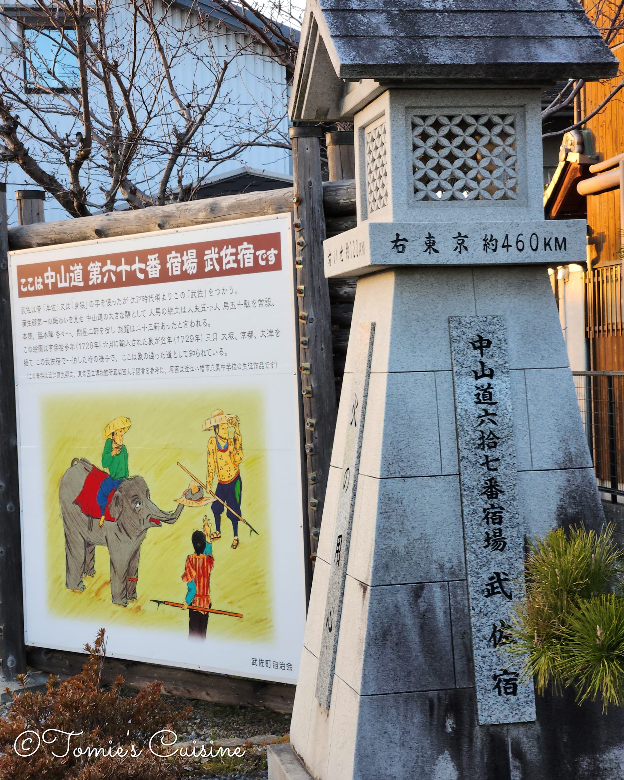 One of Musa's historical facts is that it was a resting spot for an elephant that walked from Nagasaki to Edo (Tokyo) in 1728 to meet the shogun.