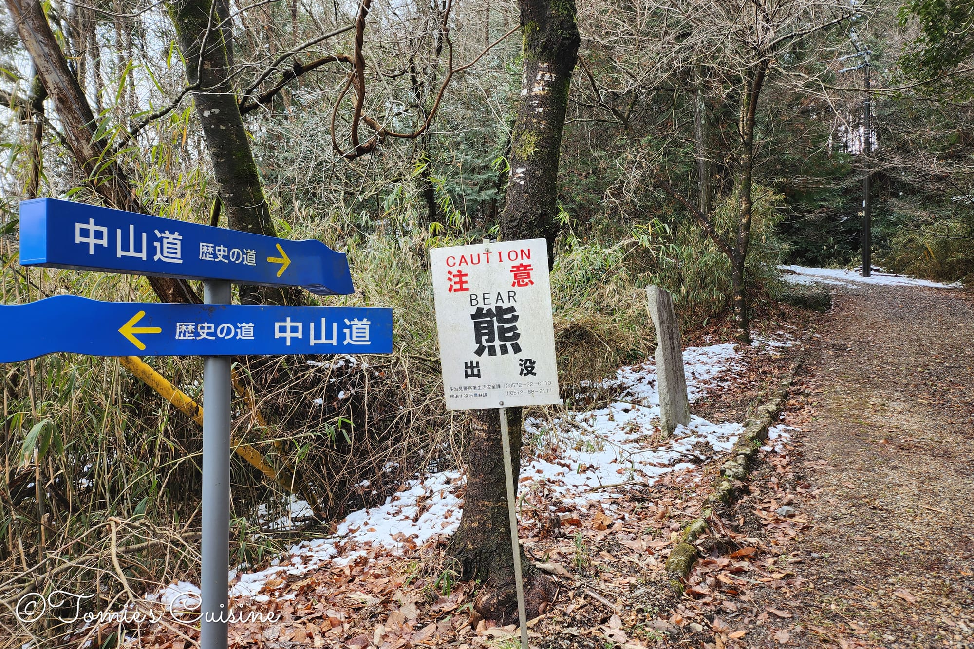 Bear warning sign on the Nakasendo trail approaching Hosokute post town