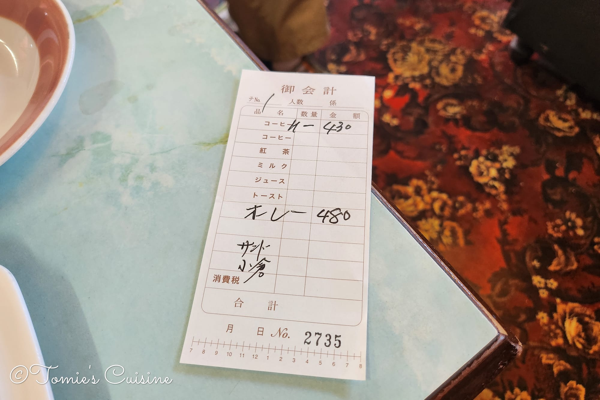 I really like this handwritten bill from MIRO!