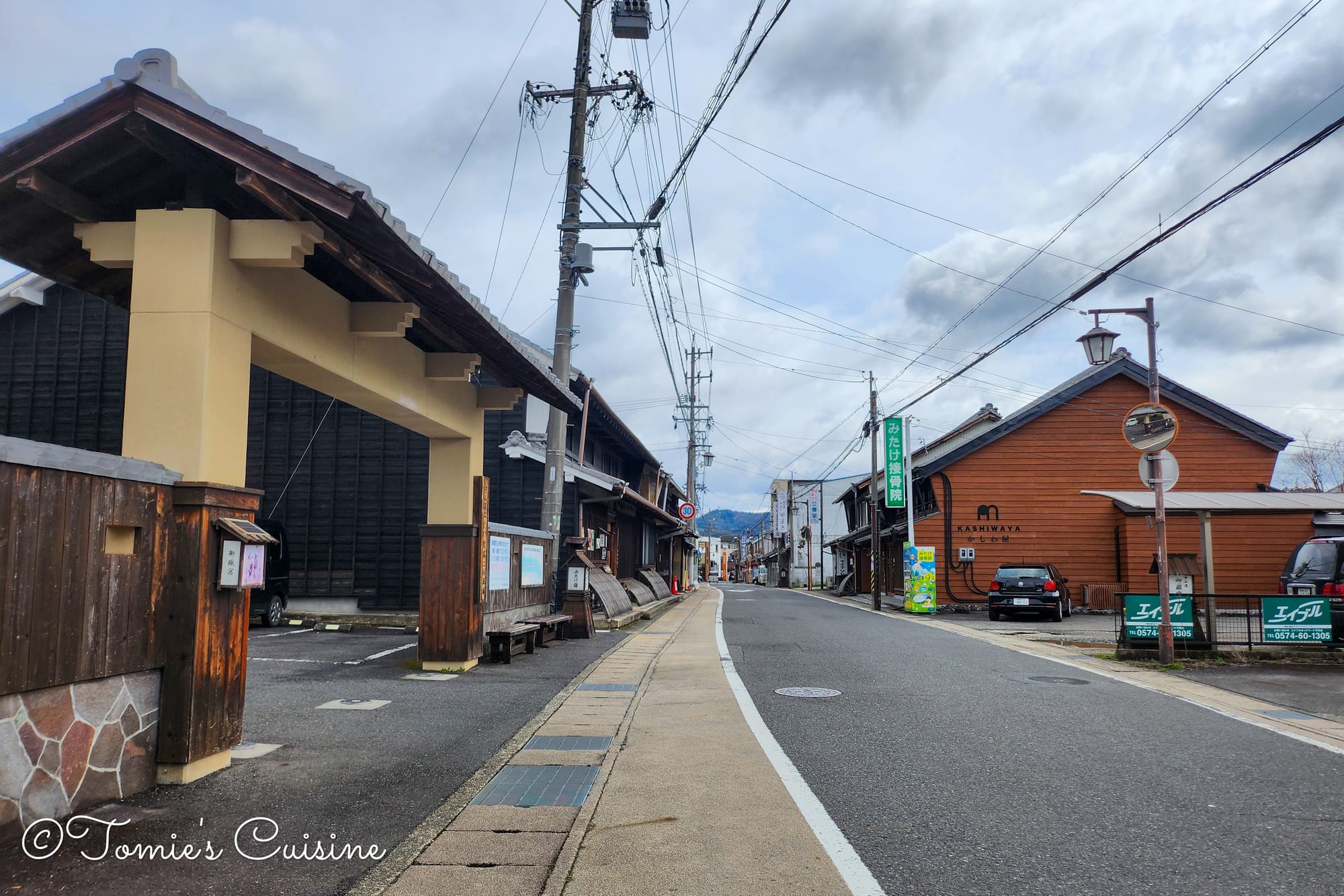 A street in Mitake post town.