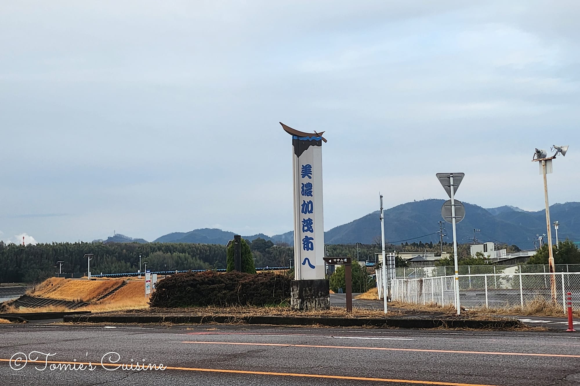 See you again, Minokamo City!