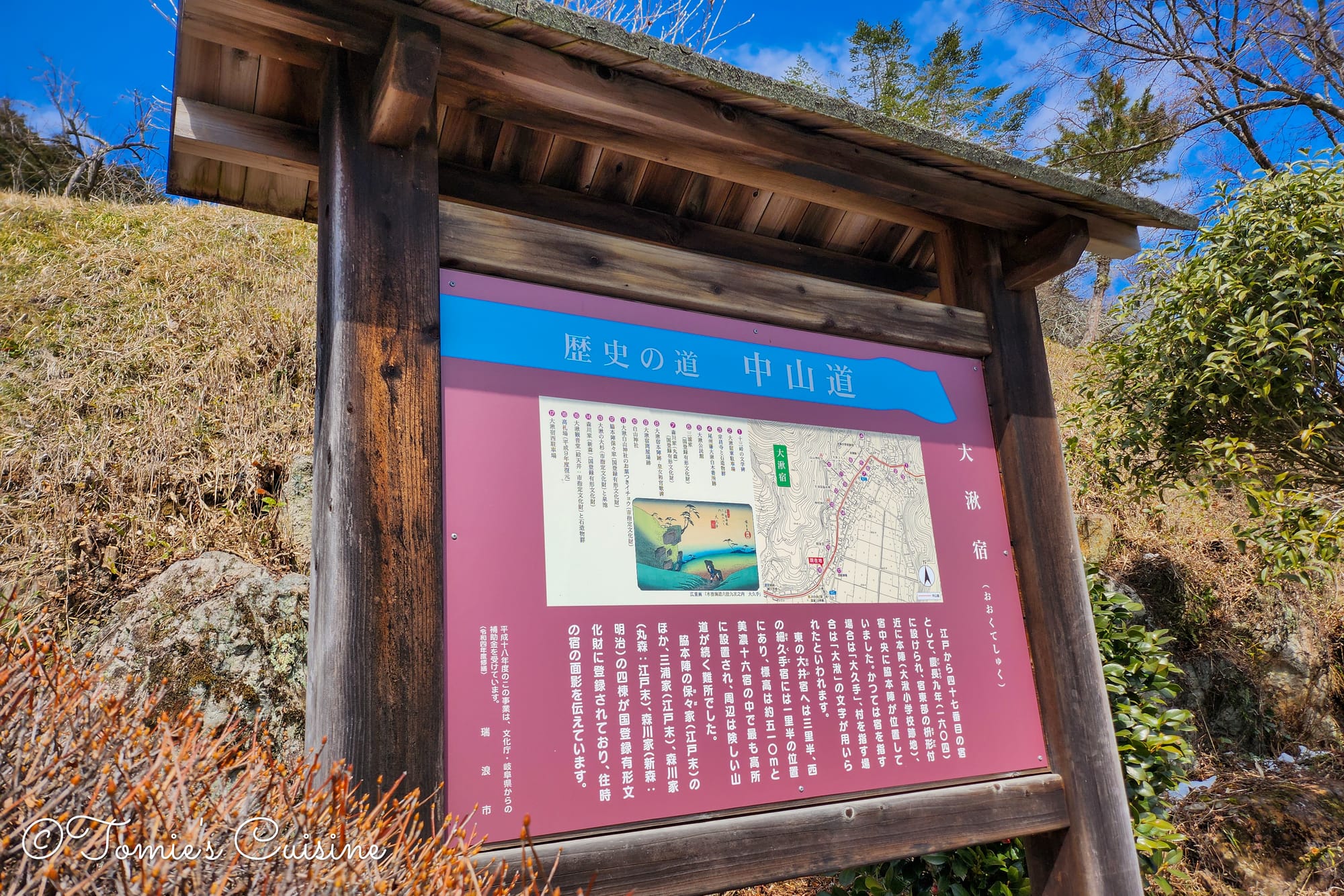 Information board about Okute post town.