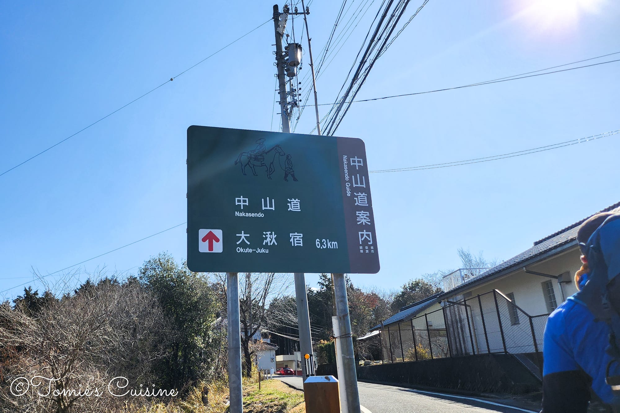 Let's head to Okute post town! 6.3km to go!