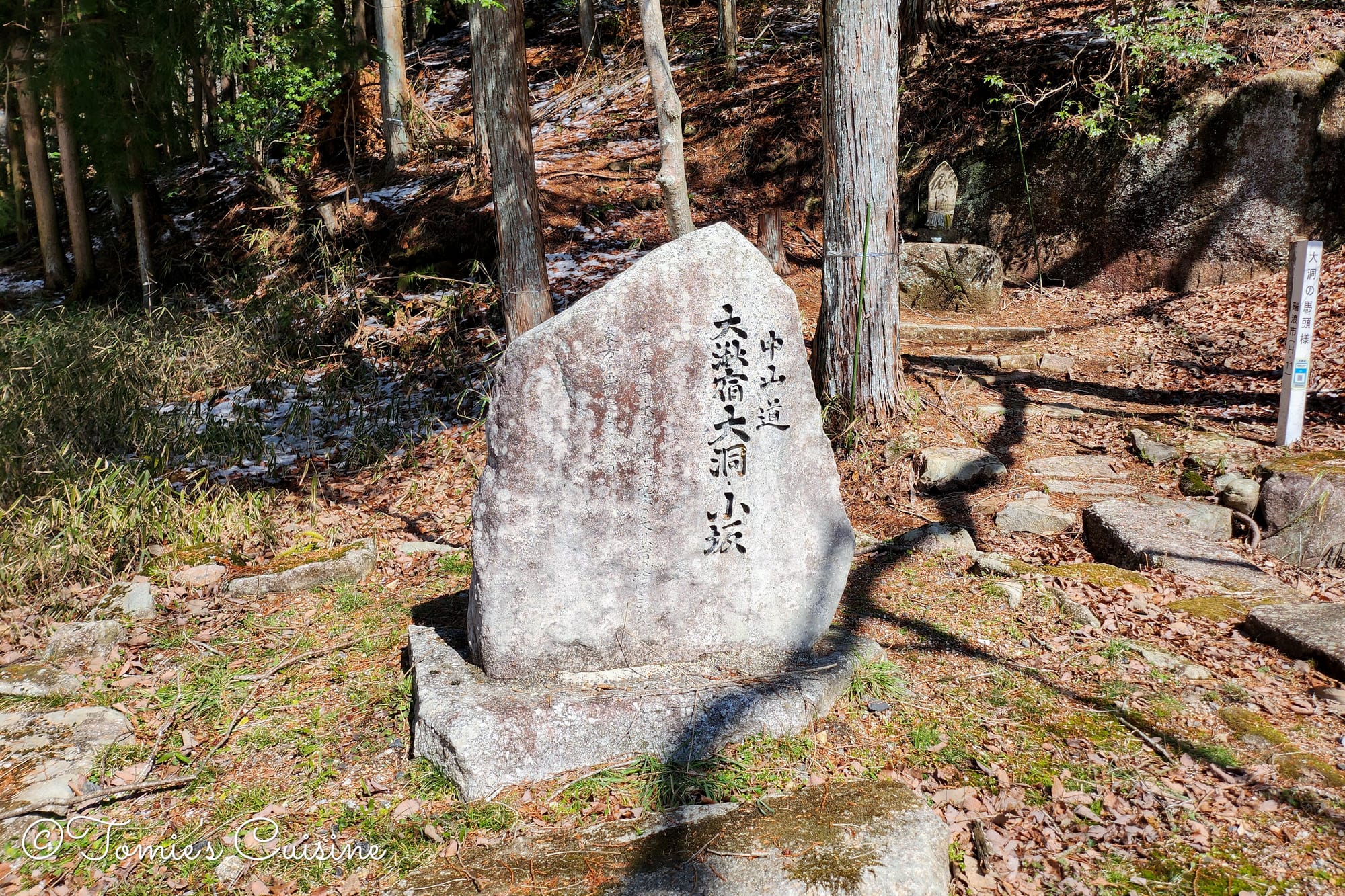 First sign for Okute post town.
