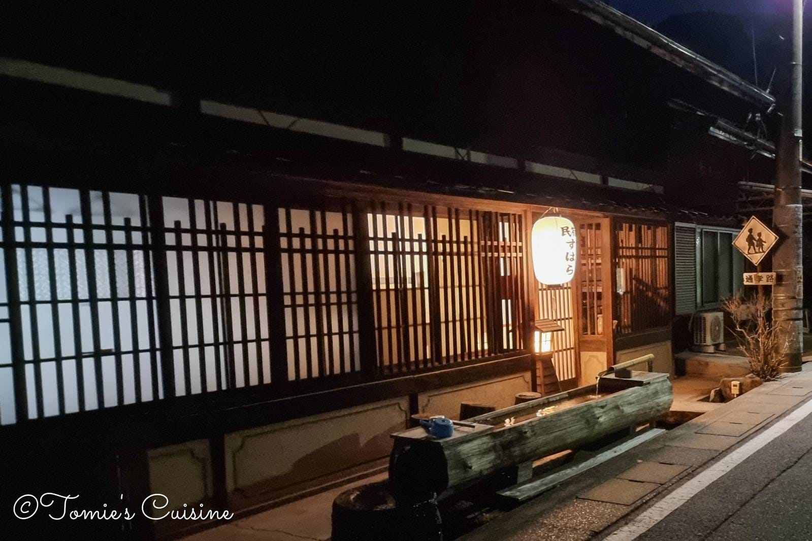Suhara hotel entrance at night