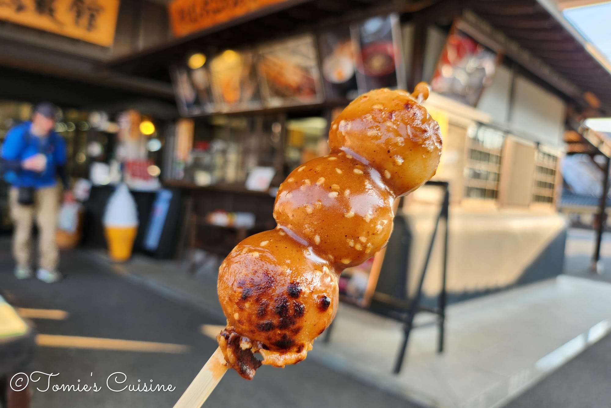 Gohei mochi, grilled rice dumplings on a skewer, at Magome-kan in Magome-juku