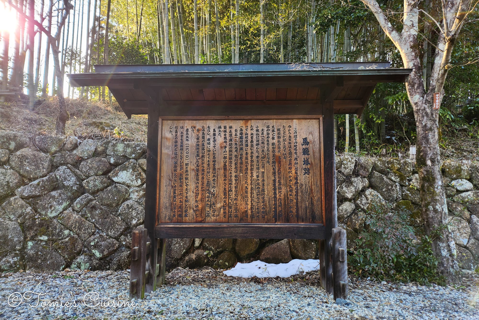 Magome Castle ruins explanation board