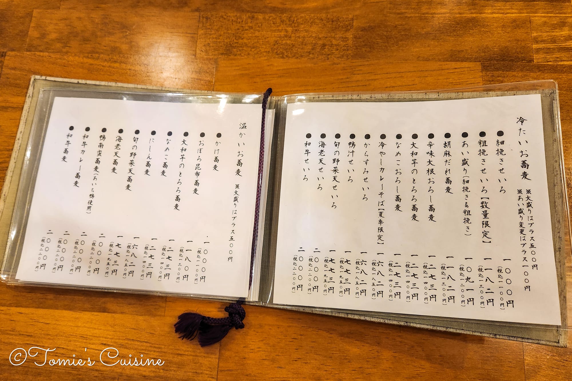 Menu at Mikazukian soba restaurant, Magome
