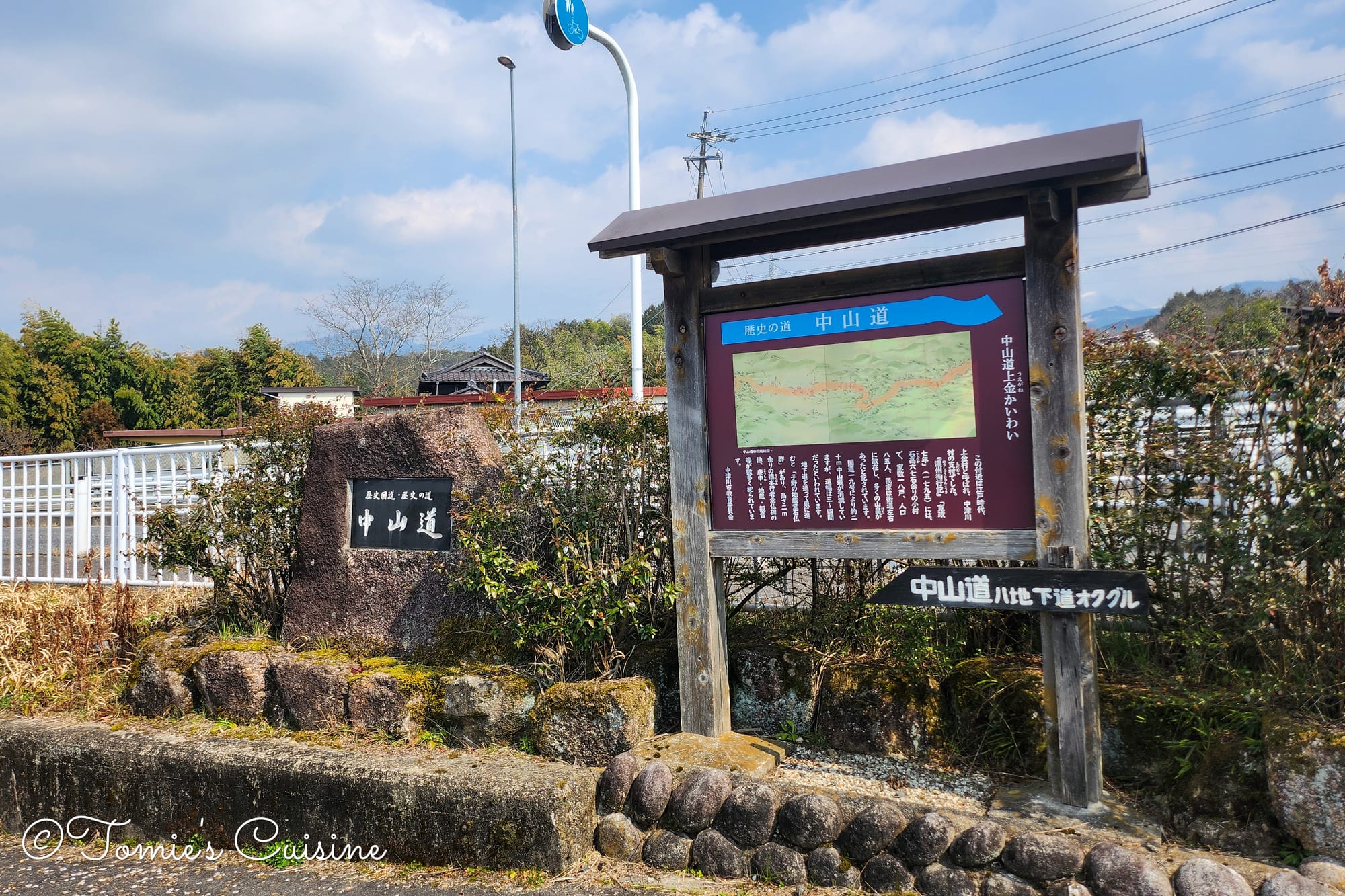 Uwagane (上金) neighbourhood explanation board and a Nakasendo direction sign, Nakatsugawa
