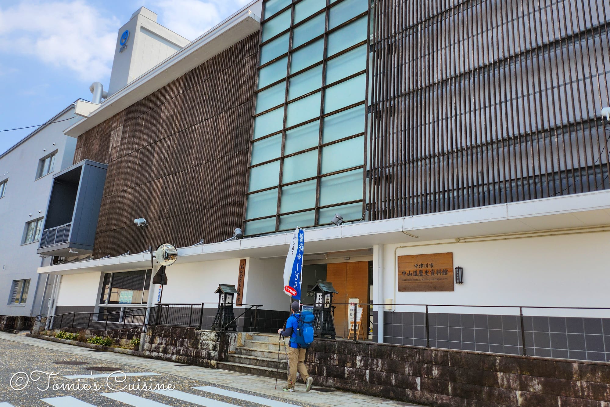 Nakasendo Historical Museum (中山道歴史資料館) will be on our list to visit next time.