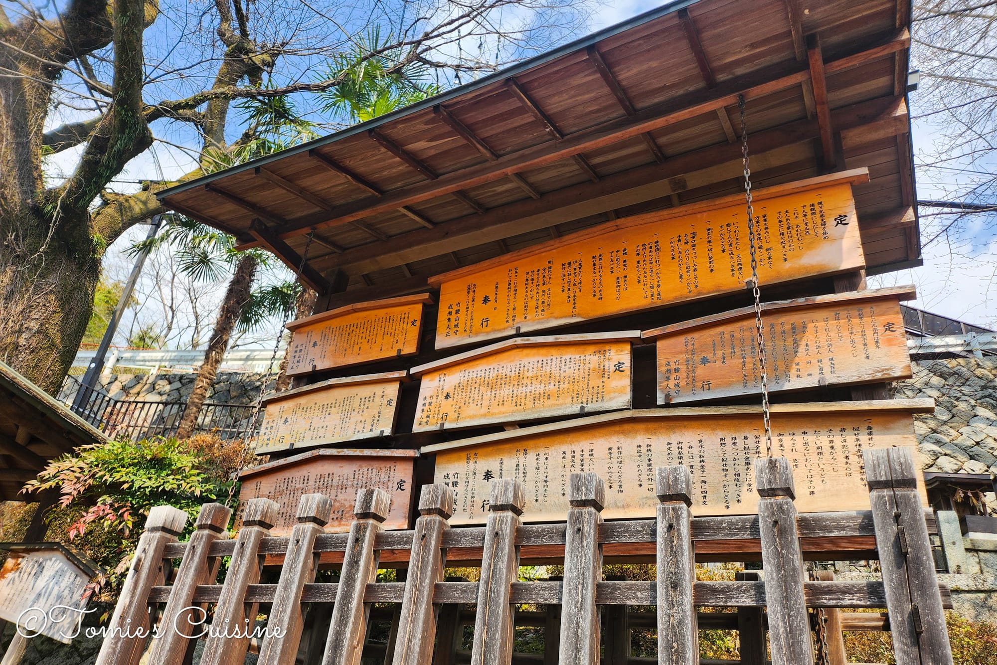 Wooden notice boards at the Kosatsuba ruin in Nakatsugawa post town