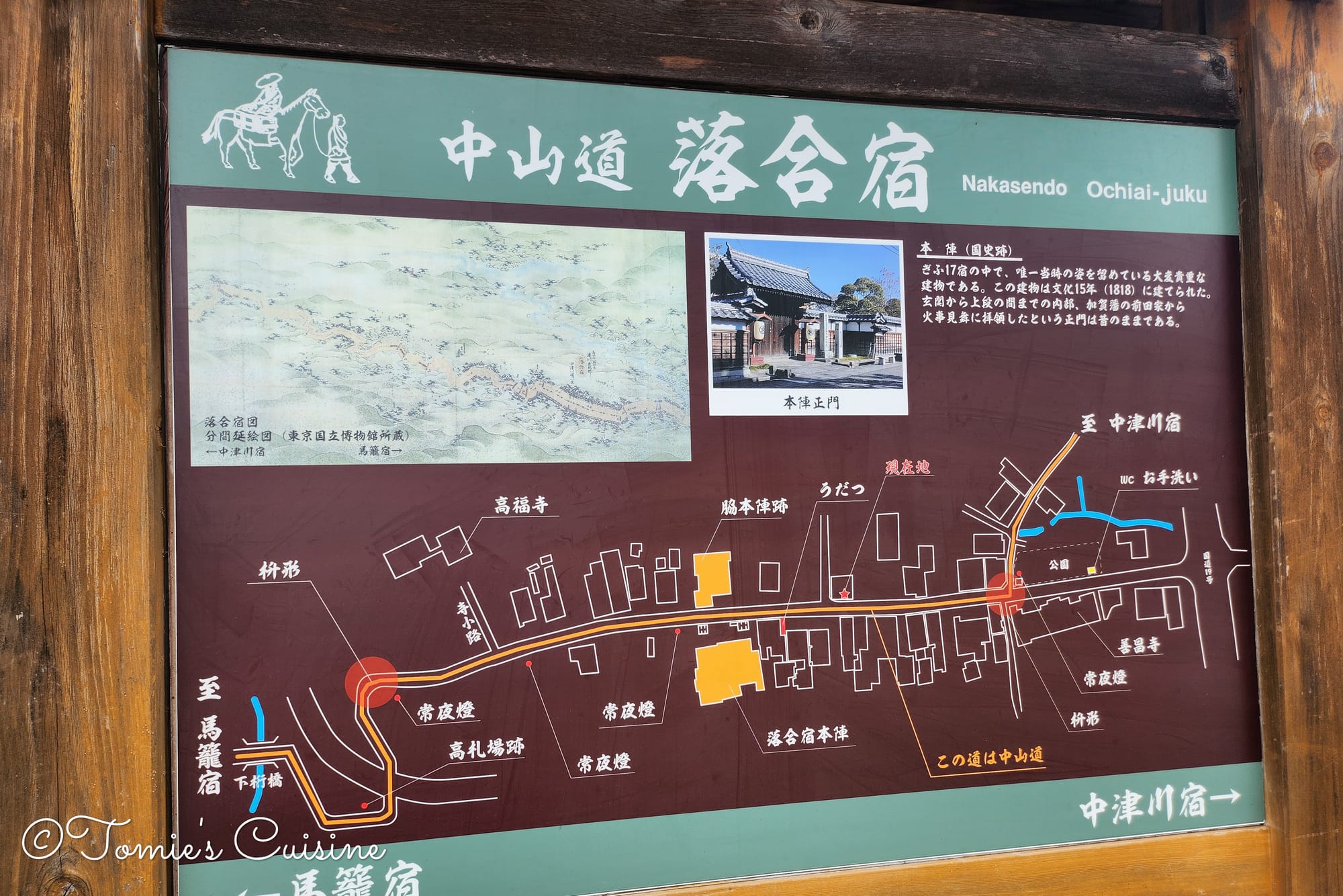 Ochiai-juku information board with a map of the post town