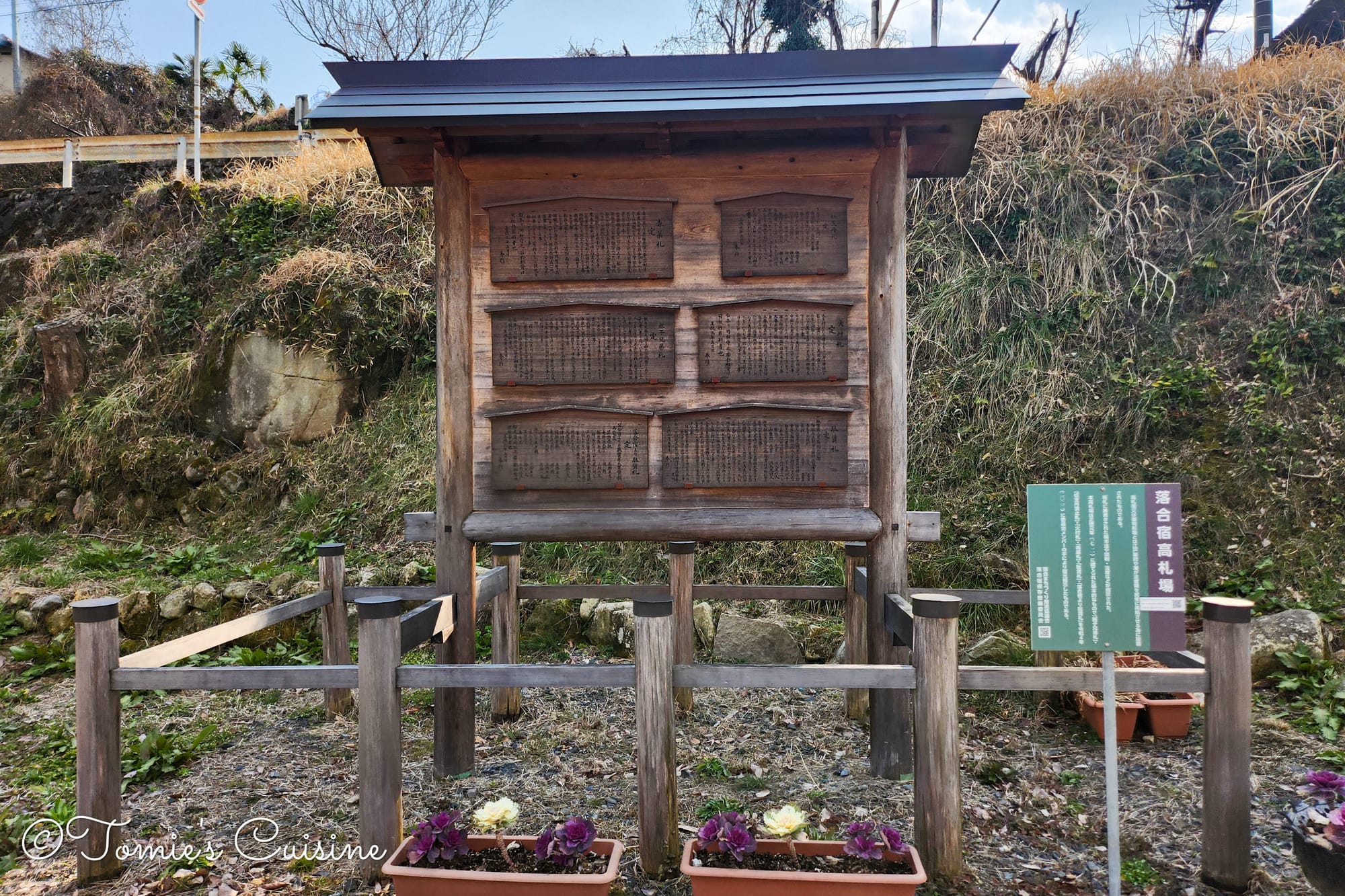 Kosatsuba notice board ruin in Ochiai-juku