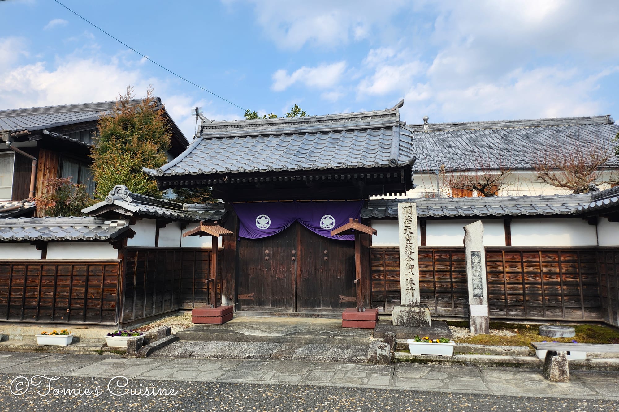 Entrance gate of the Ochiai post town honjin ruin (落合宿本陣跡)