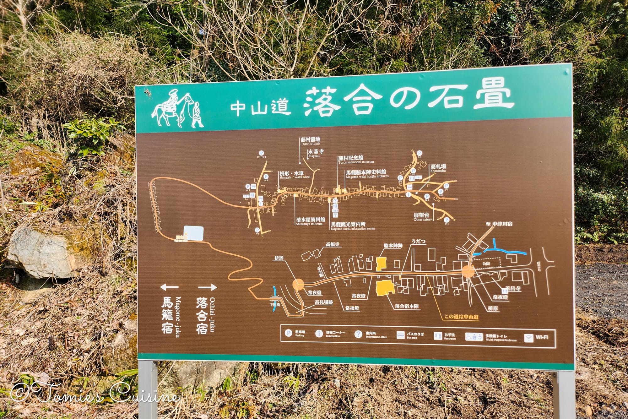 Map of the Ochiai stone pavement (落合の石畳) path